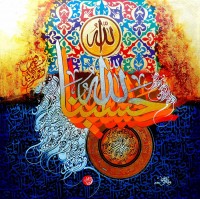 Waqas Yahya, 24 x 24 Inch, Oil on Canvas, Calligraphy Painting, AC-WQYH-038
